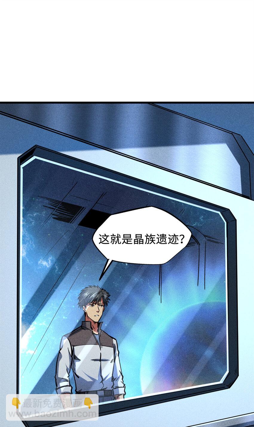 145 雪姬的效忠(1/2)-第146话