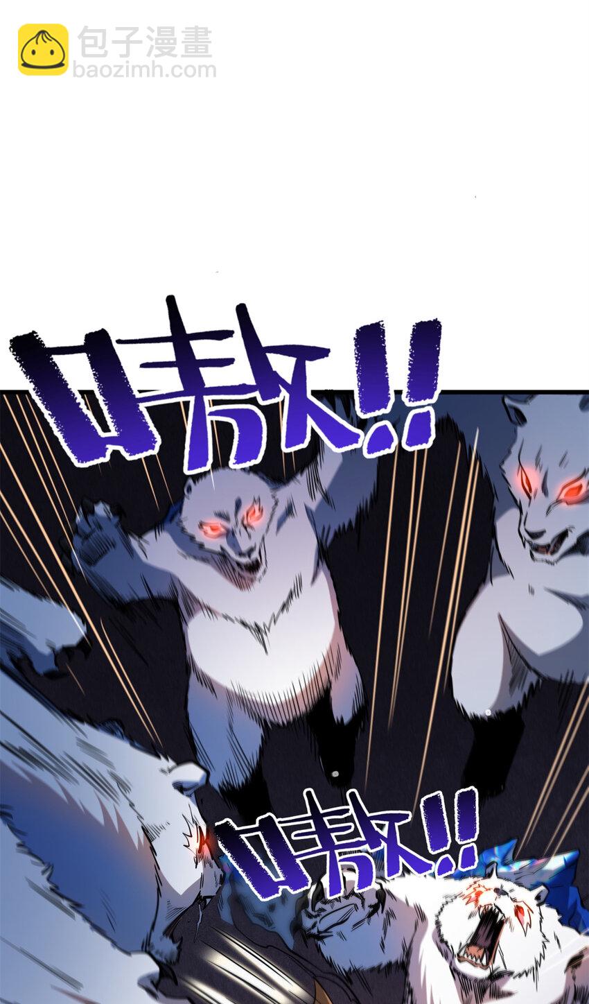 145 雪姬的效忠(1/2)-第146话