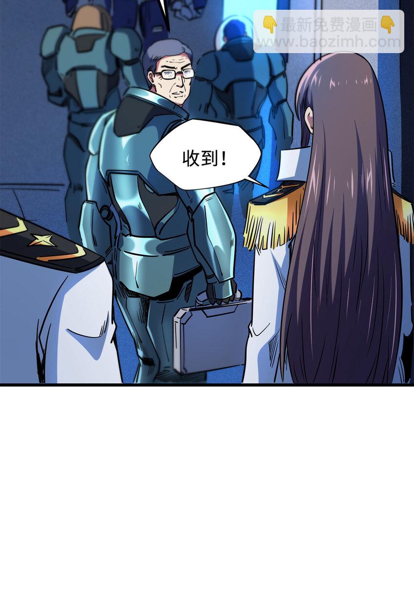 145 雪姬的效忠(1/2)-第146话