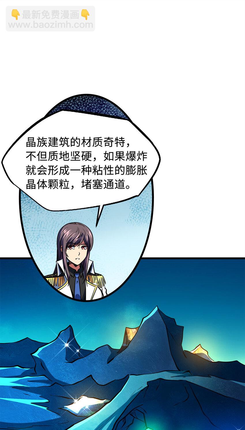 145 雪姬的效忠(1/2)-第146话