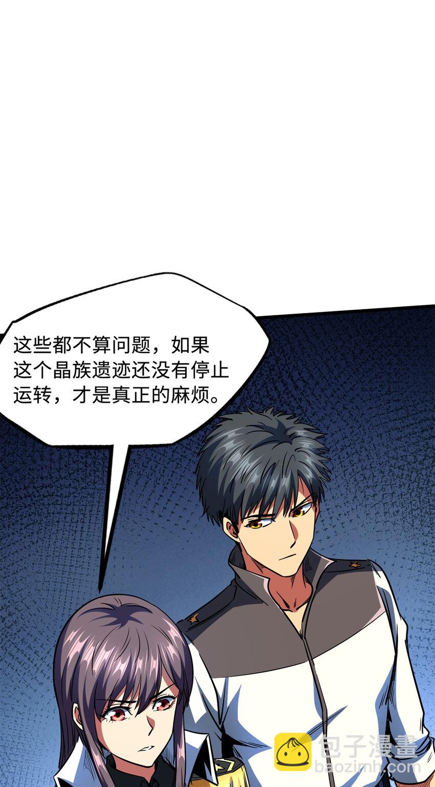 145 雪姬的效忠(1/2)-第146话