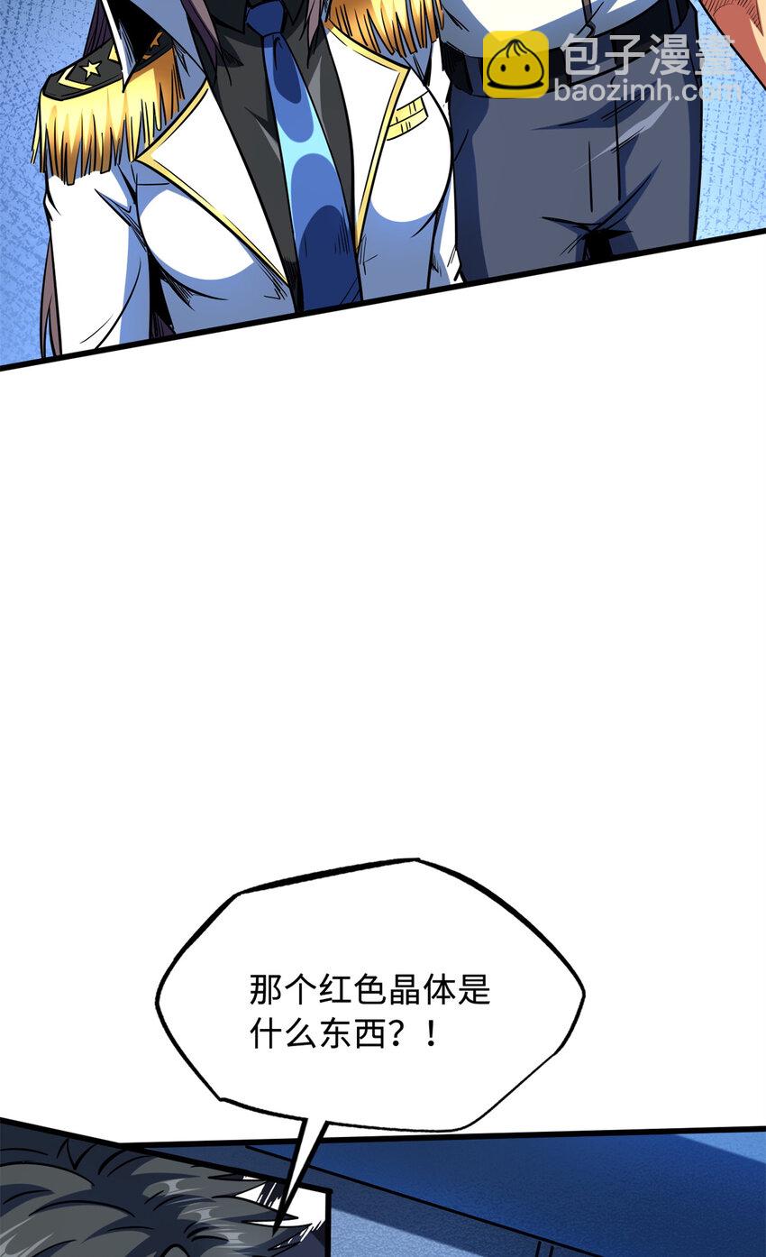 145 雪姬的效忠(1/2)-第146话