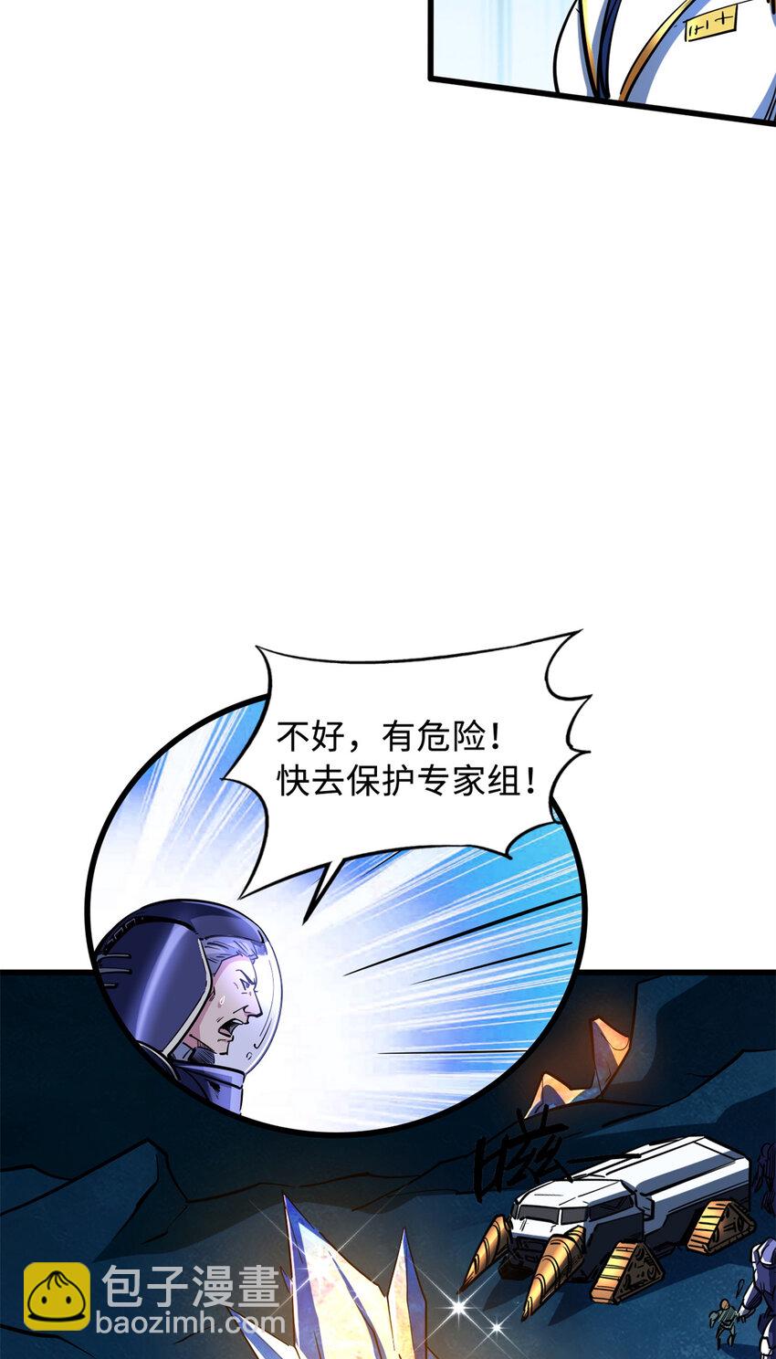 145 雪姬的效忠(1/2)-第146话