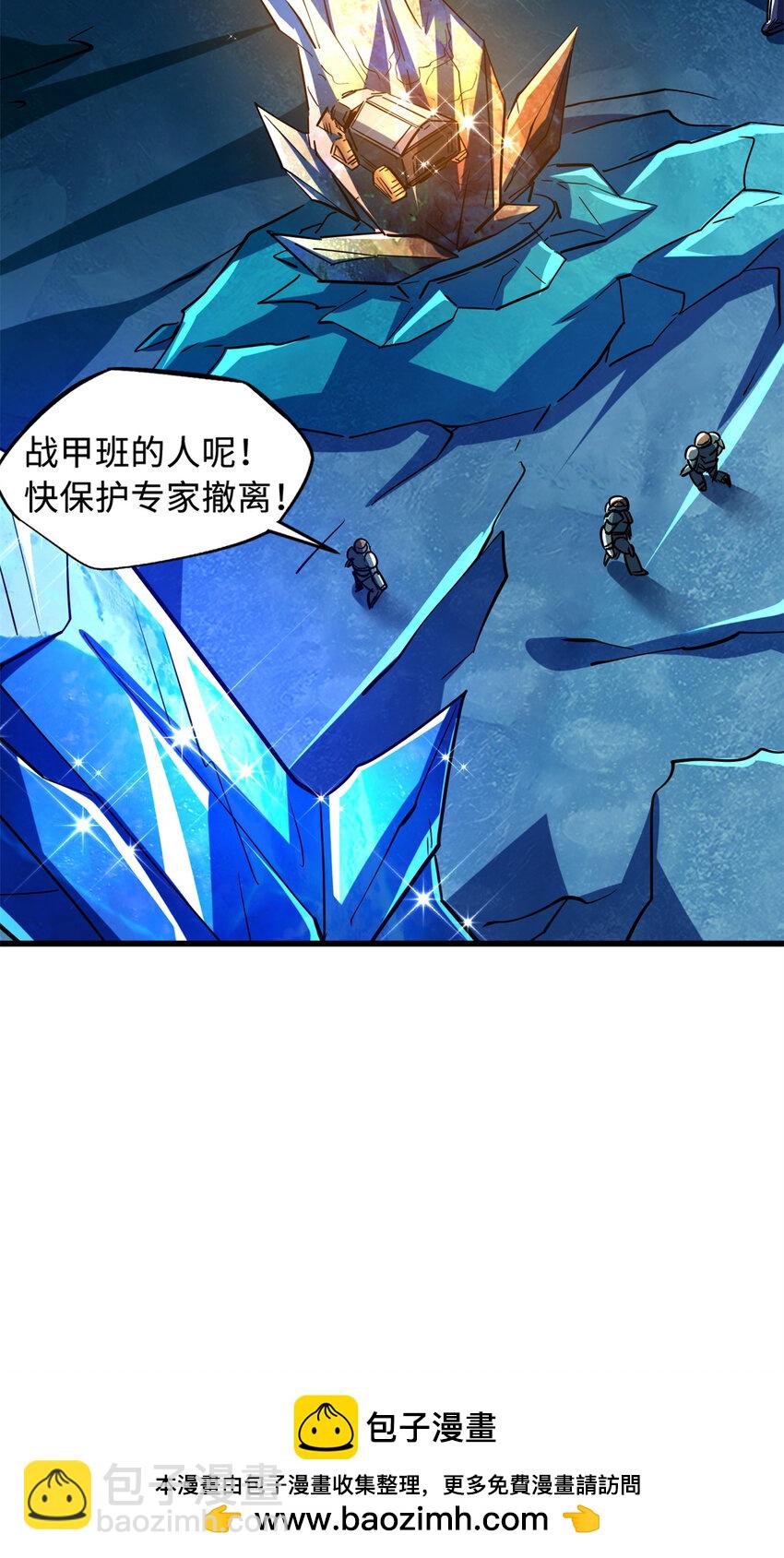 145 雪姬的效忠(1/2)-第146话