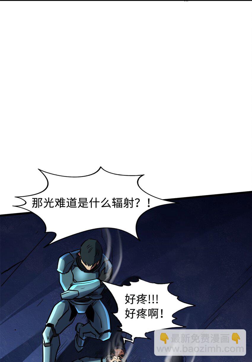 147 隐秘的敌人(1/2)-第148话