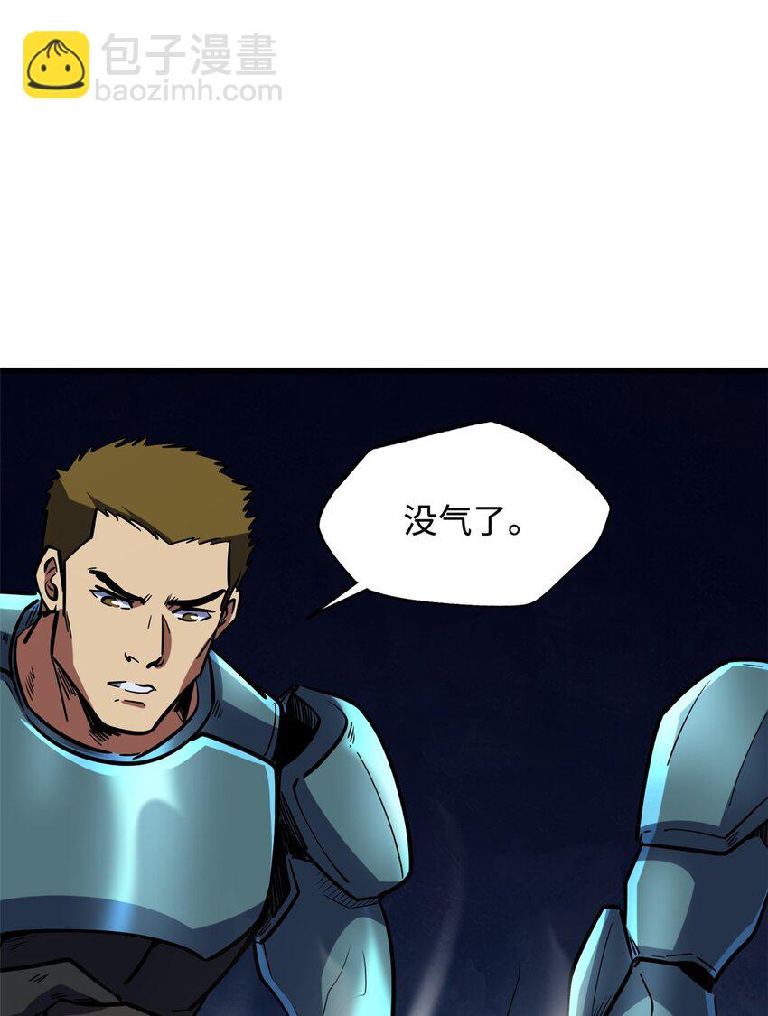 147 隐秘的敌人(1/2)-第148话