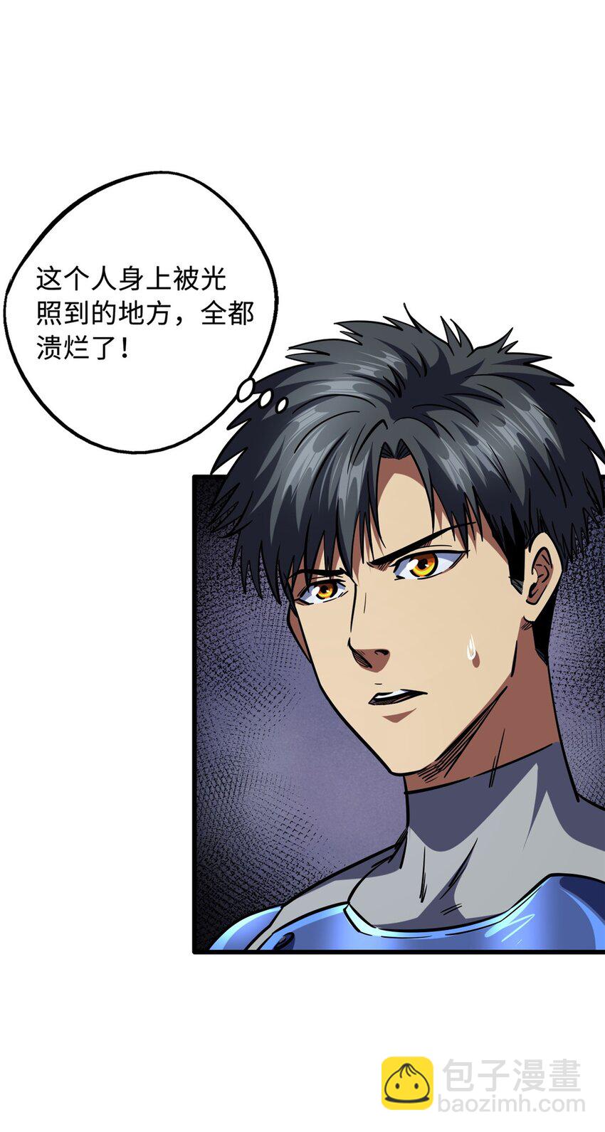 147 隐秘的敌人(1/2)-第148话