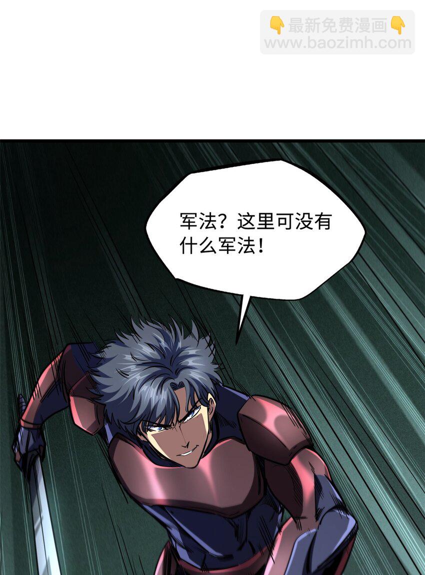 147 隐秘的敌人(1/2)-第148话