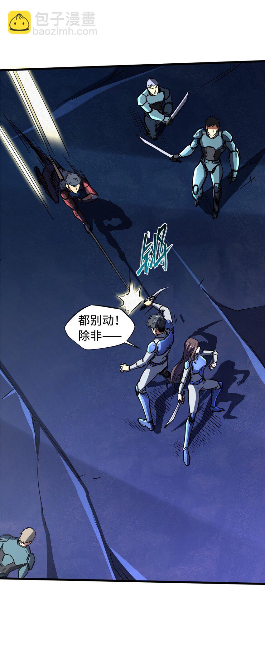 147 隐秘的敌人(1/2)-第148话