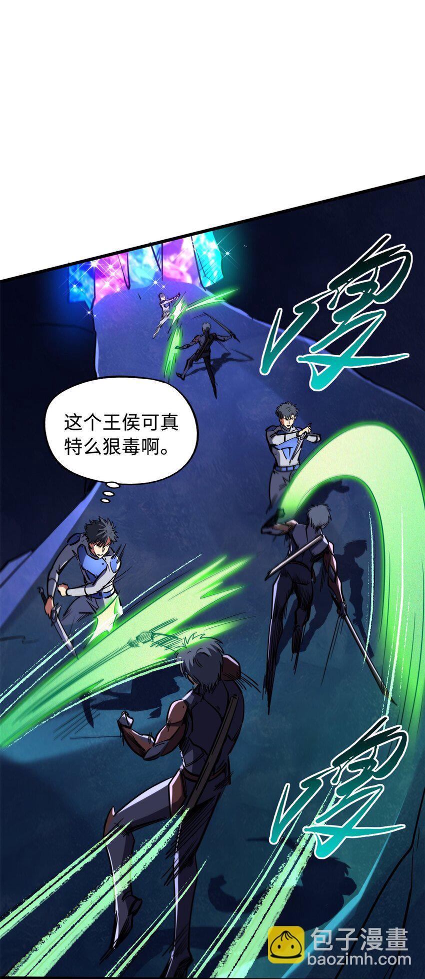 147 隐秘的敌人(1/2)-第148话