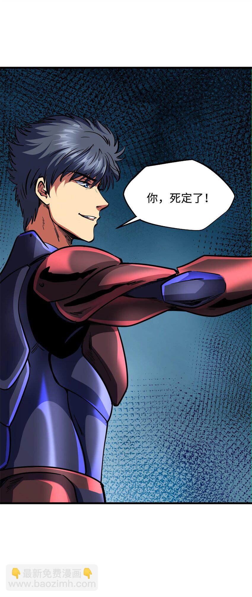 147 隐秘的敌人(1/2)-第148话