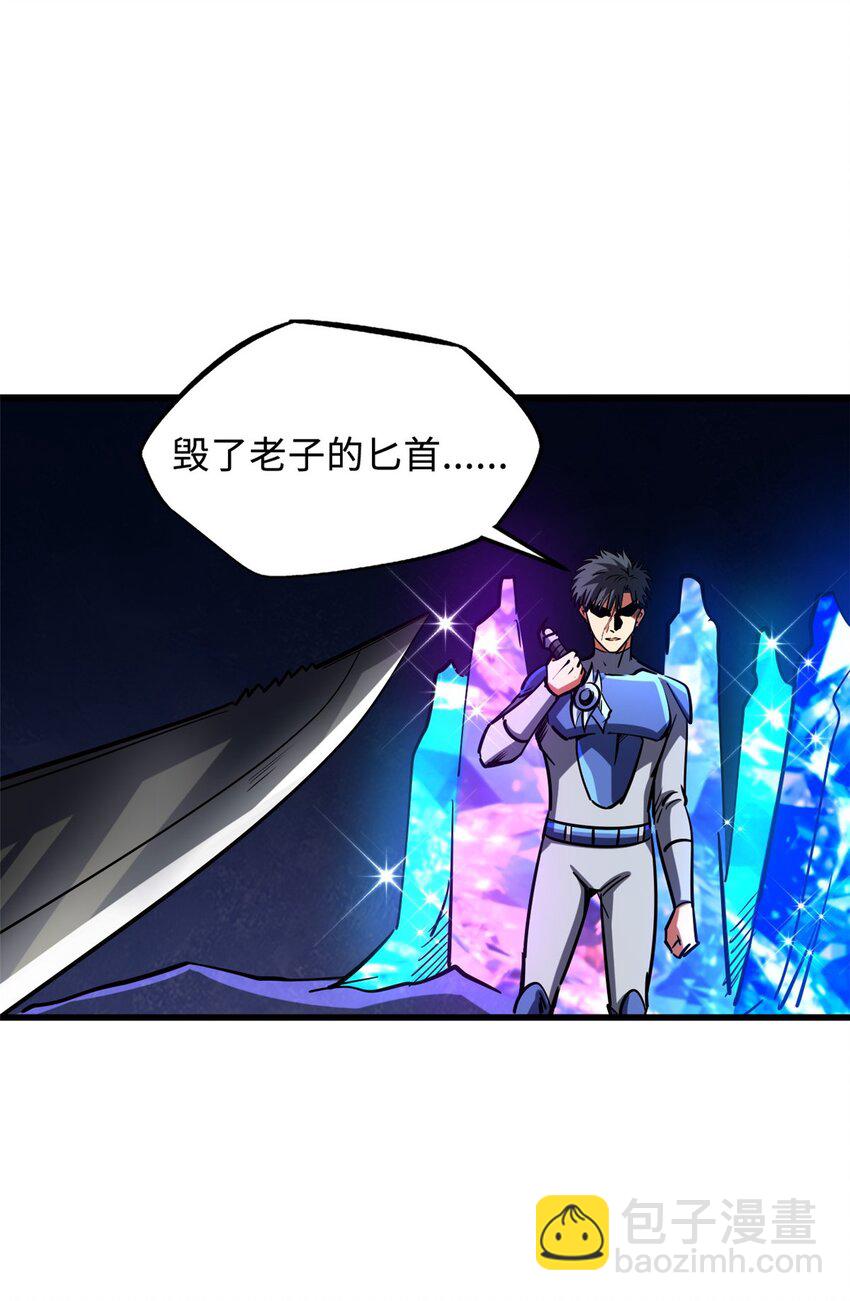 147 隐秘的敌人(1/2)-第148话