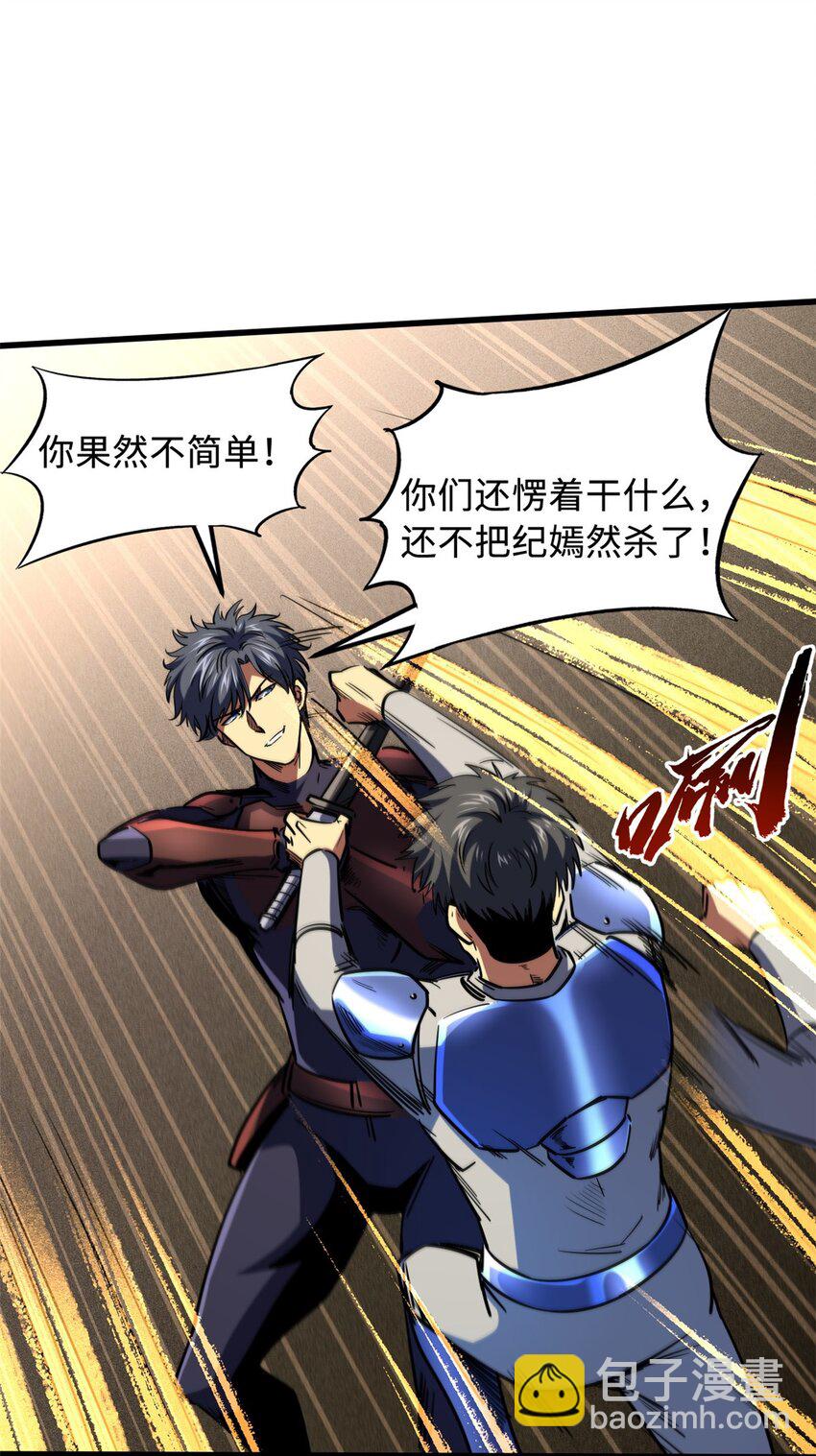 147 隐秘的敌人(1/2)-第148话