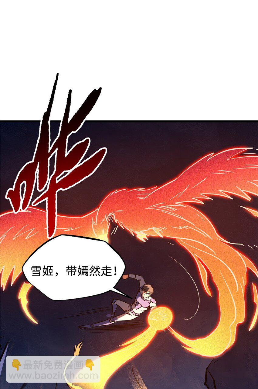 147 隐秘的敌人(1/2)-第148话