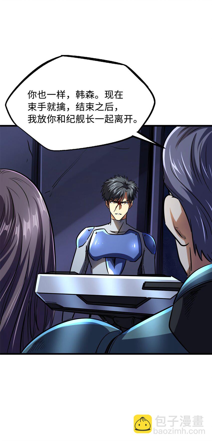147 隐秘的敌人(1/2)-第148话