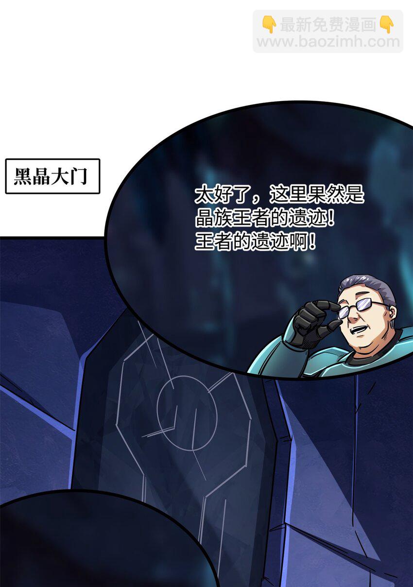 147 隐秘的敌人(1/2)-第148话