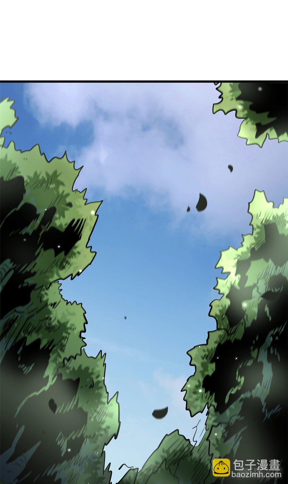 16 让谁滚？(1/2)-第16话