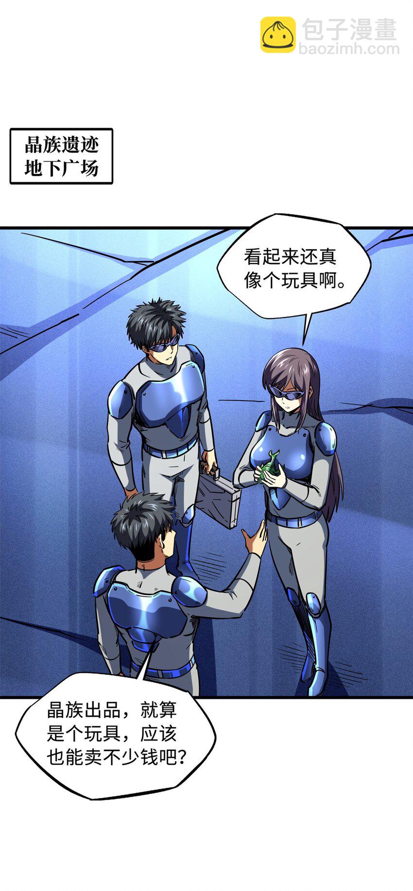 149 绝路困局(1/2)-第150话