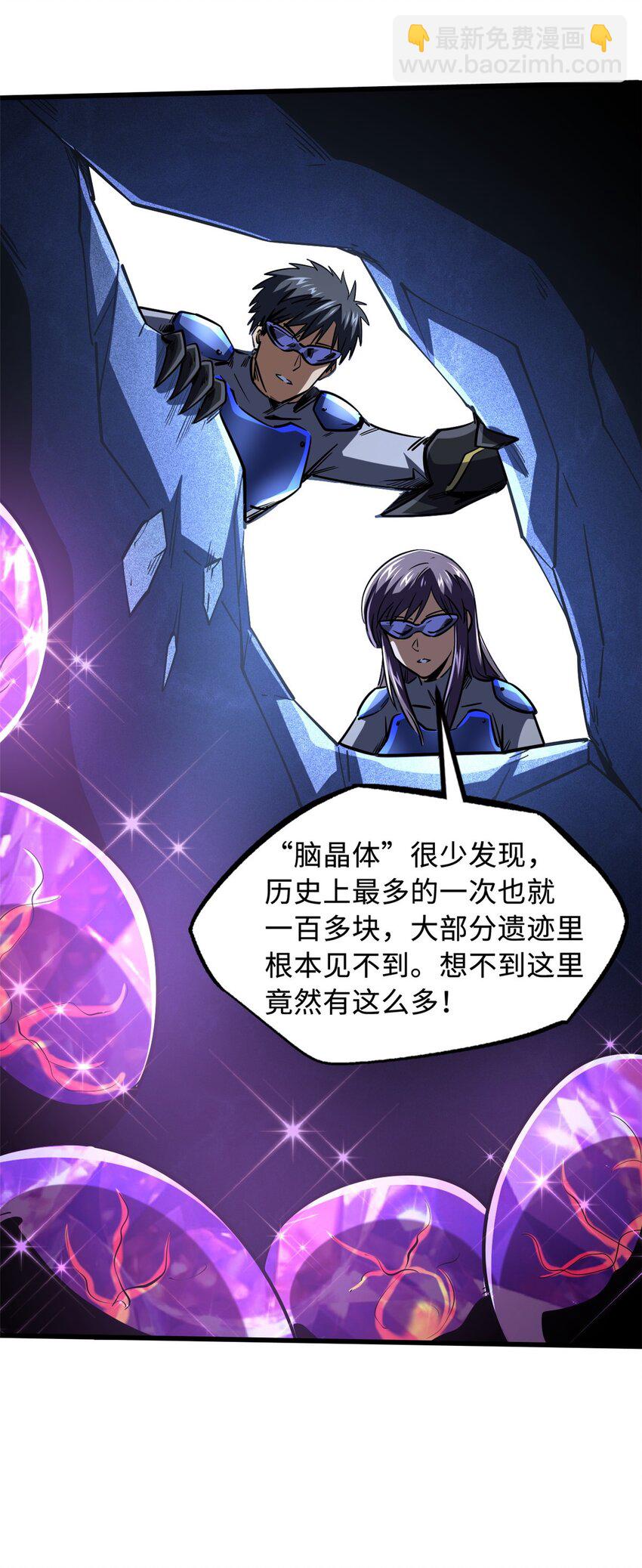 149 绝路困局(1/2)-第150话