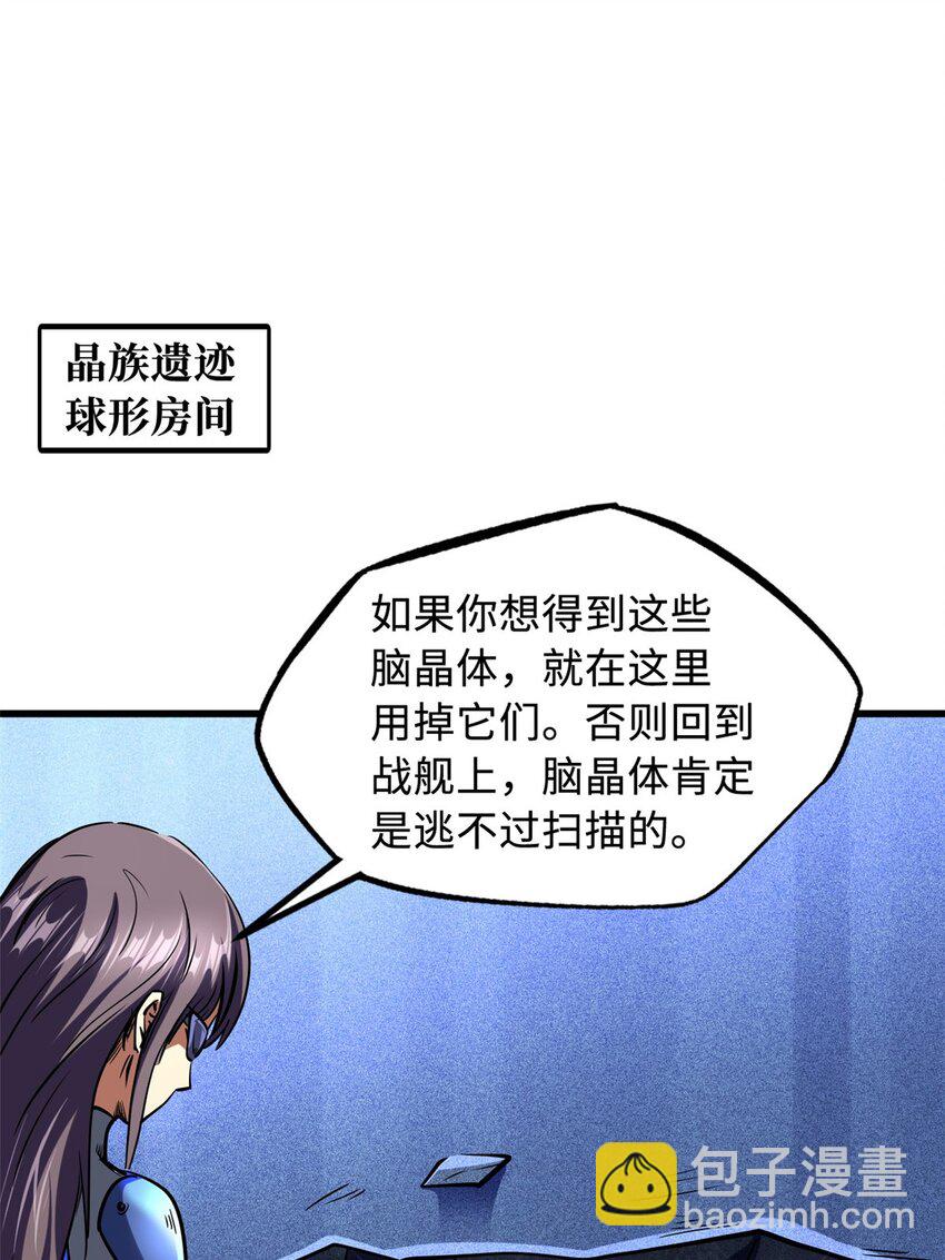 149 绝路困局(1/2)-第150话