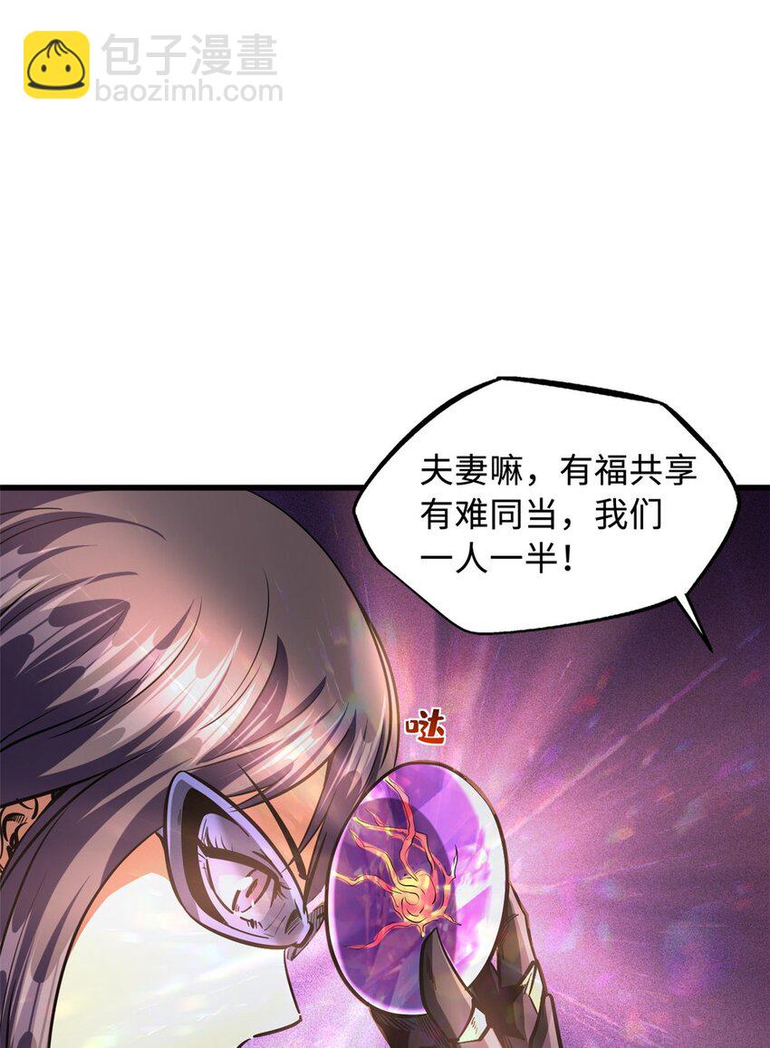 149 绝路困局(1/2)-第150话