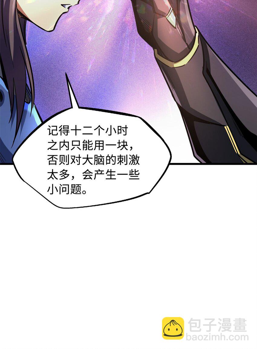 149 绝路困局(1/2)-第150话