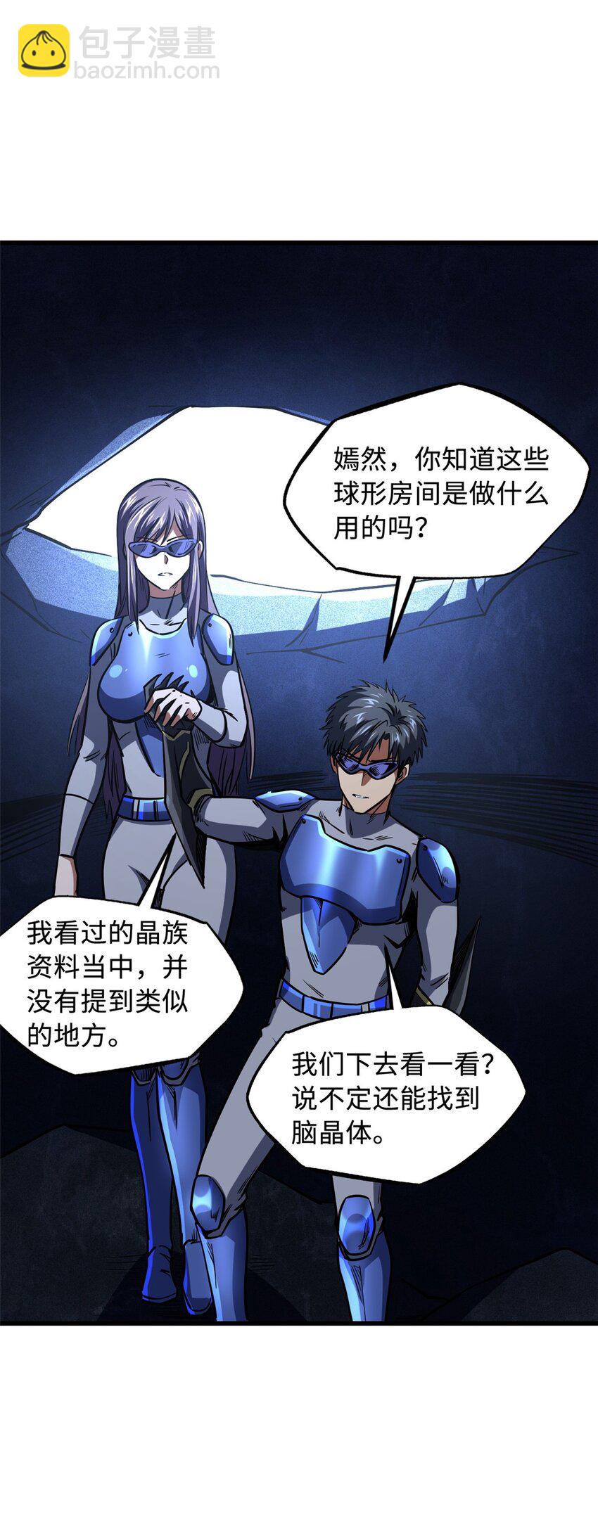 149 绝路困局(1/2)-第150话