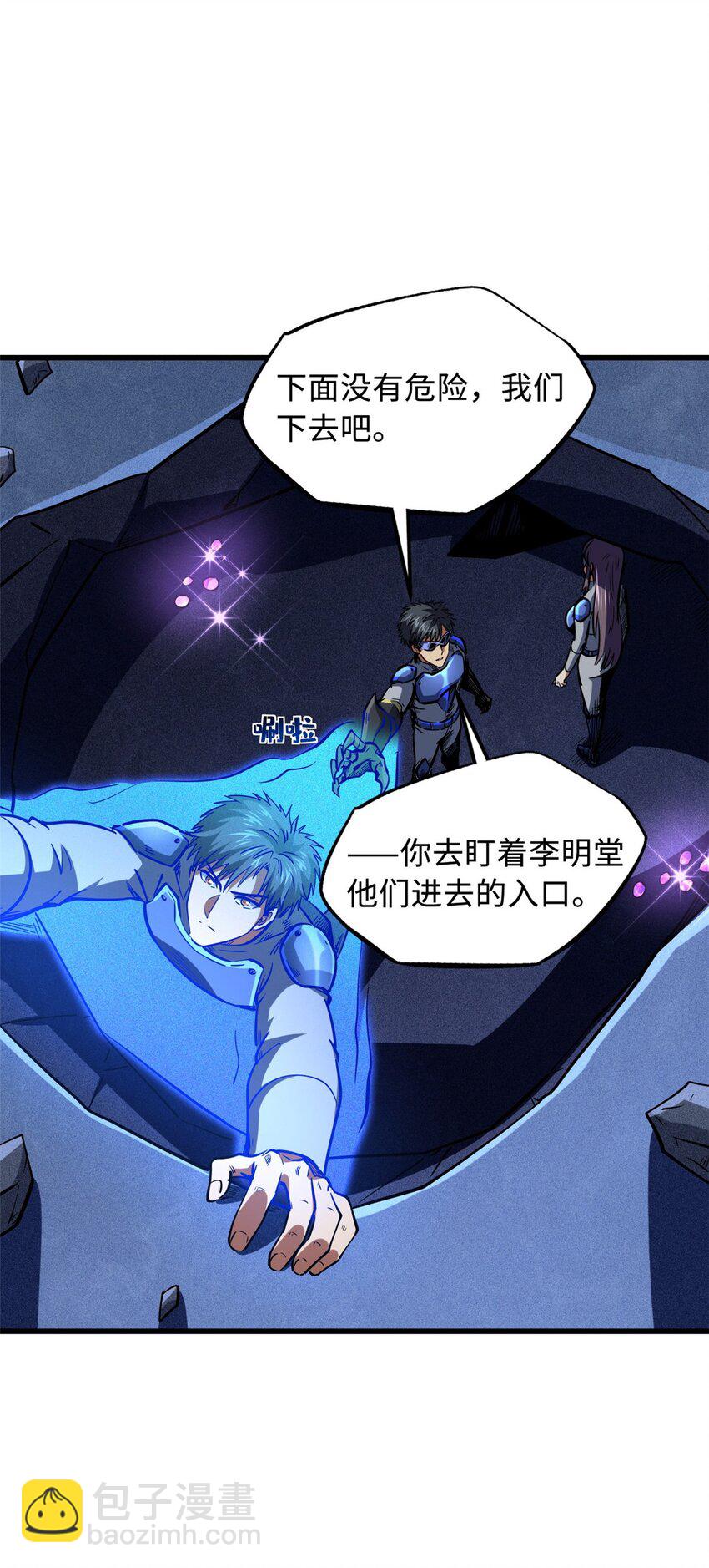 149 绝路困局(1/2)-第150话