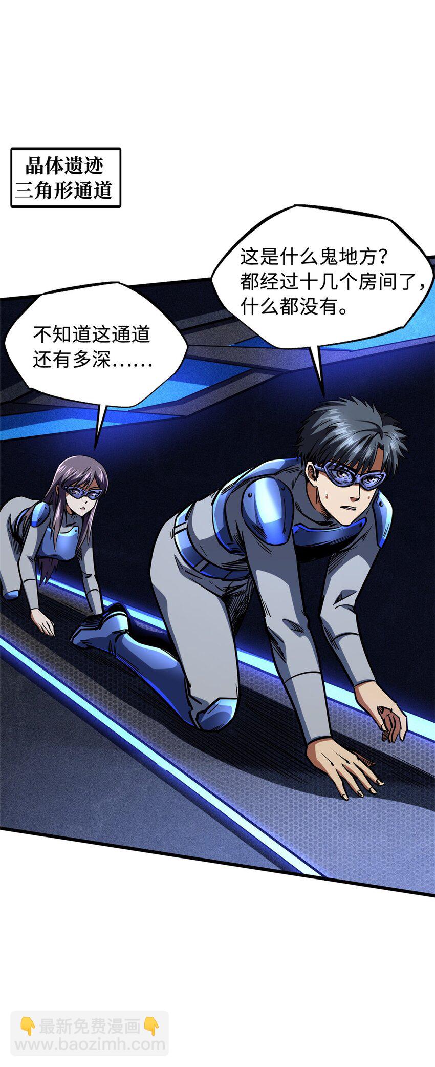 149 绝路困局(1/2)-第150话