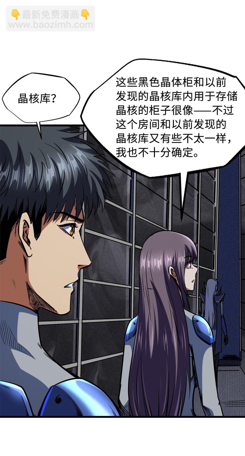 149 绝路困局(1/2)-第150话