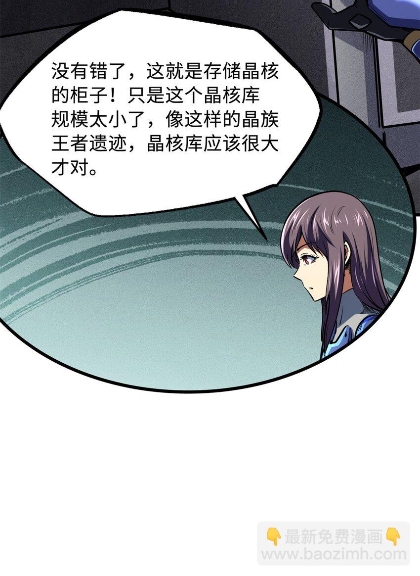 149 绝路困局(1/2)-第150话