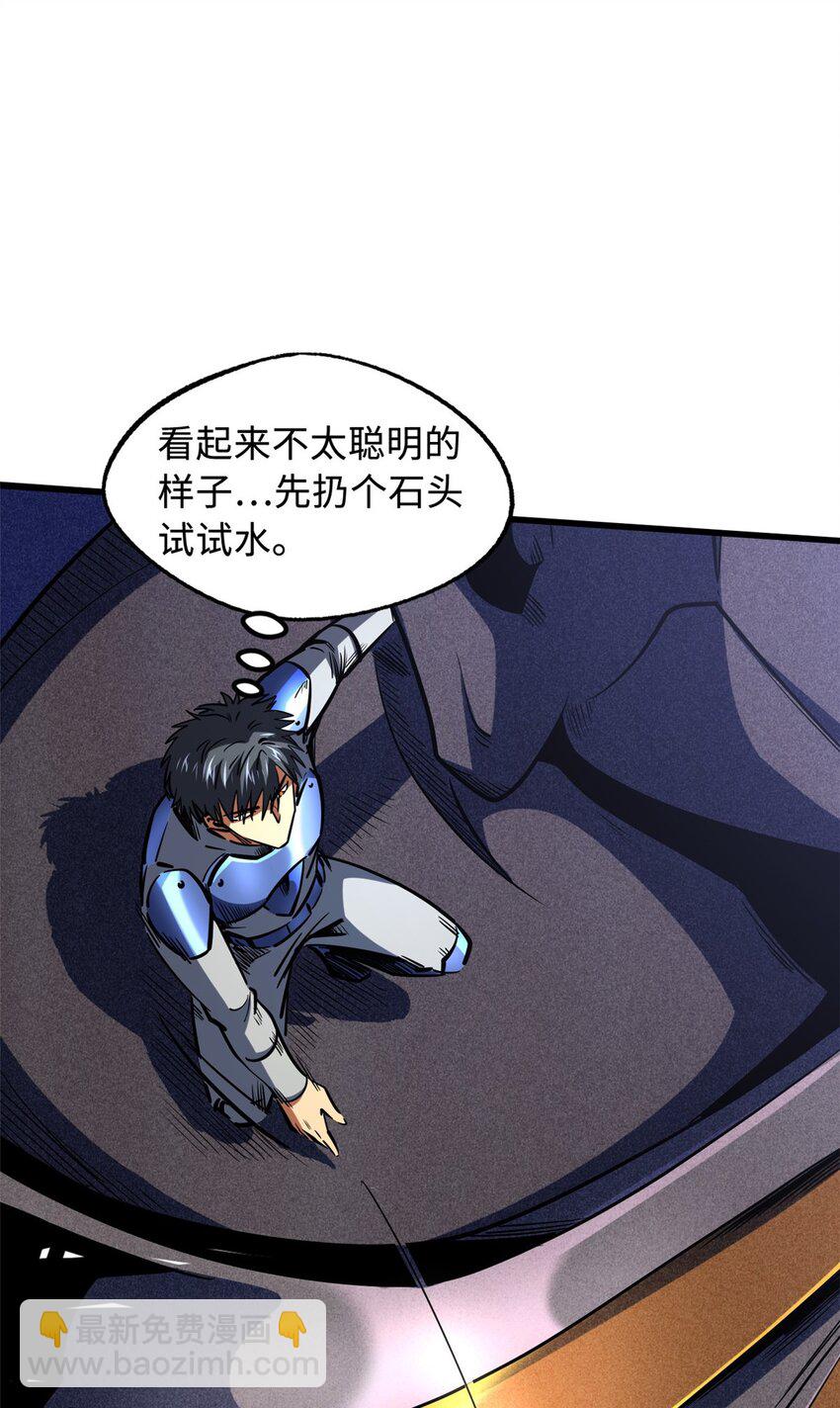 149 绝路困局(1/2)-第150话