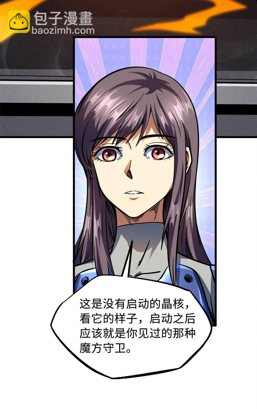 149 绝路困局(1/2)-第150话