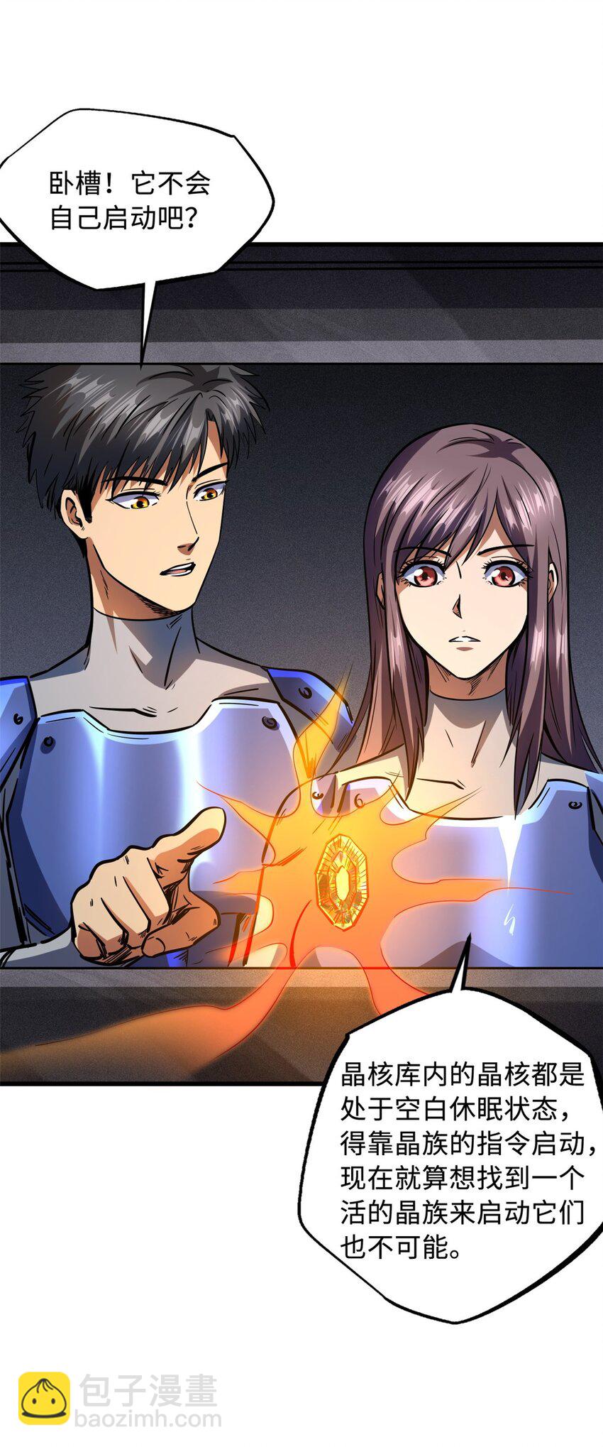 149 绝路困局(1/2)-第150话