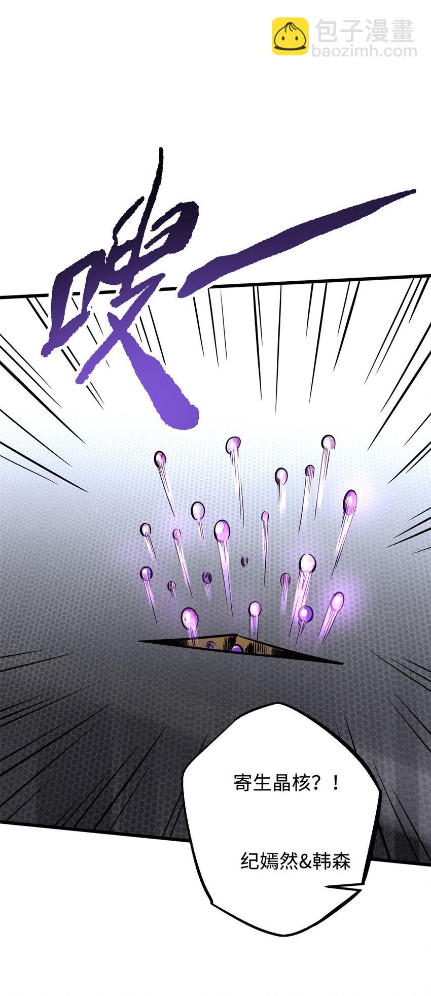 149 绝路困局(1/2)-第150话