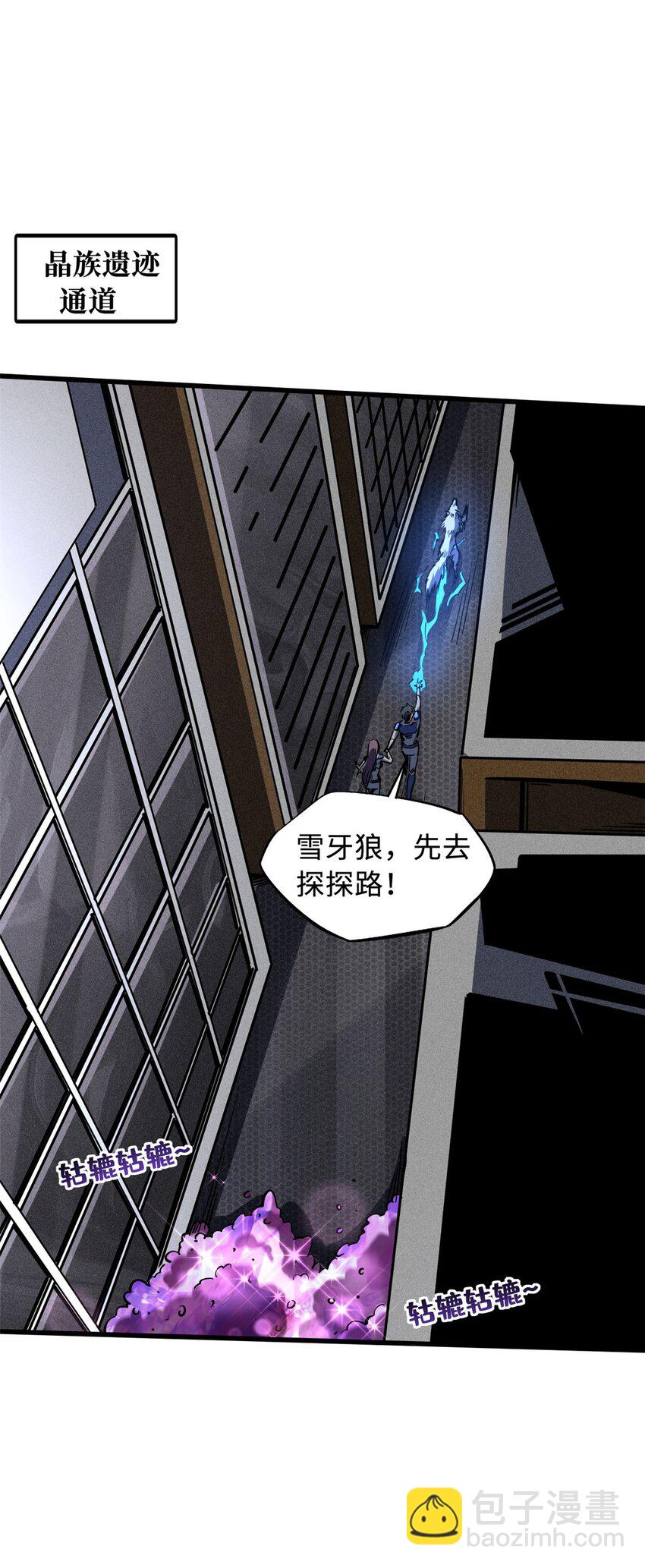 149 绝路困局(1/2)-第150话
