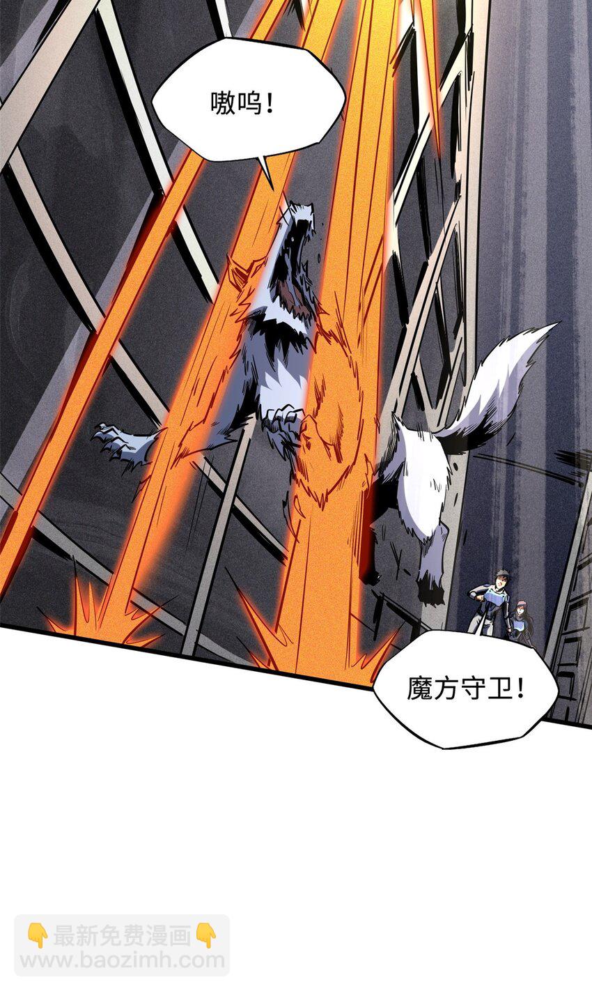 149 绝路困局(1/2)-第150话