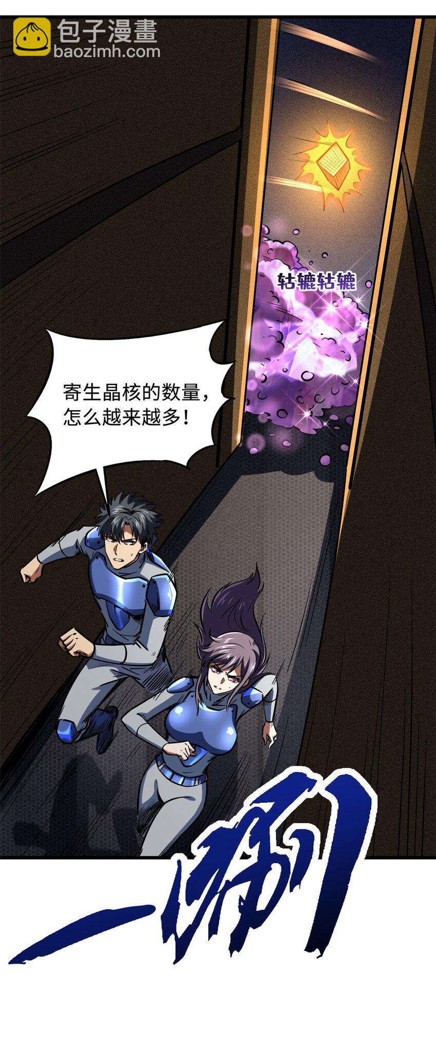 149 绝路困局(1/2)-第150话