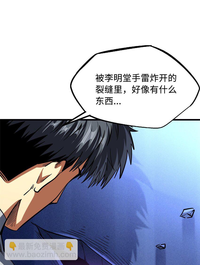149 绝路困局(1/2)-第150话