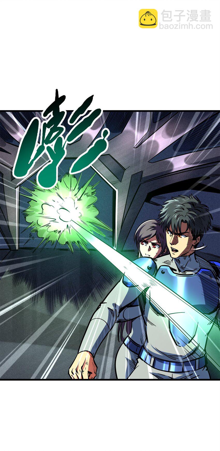 151 血色晶体(1/2)-第152话