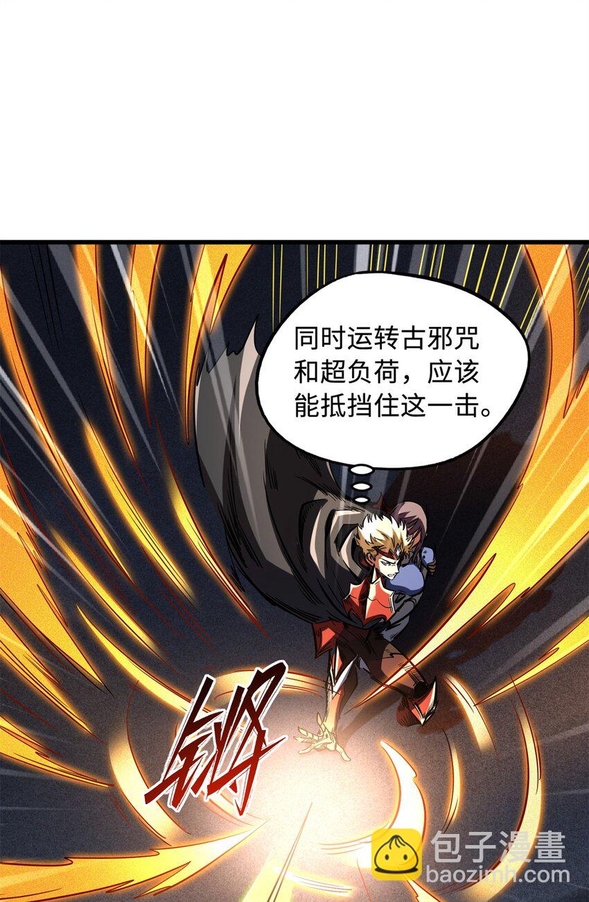 151 血色晶体(1/2)-第152话