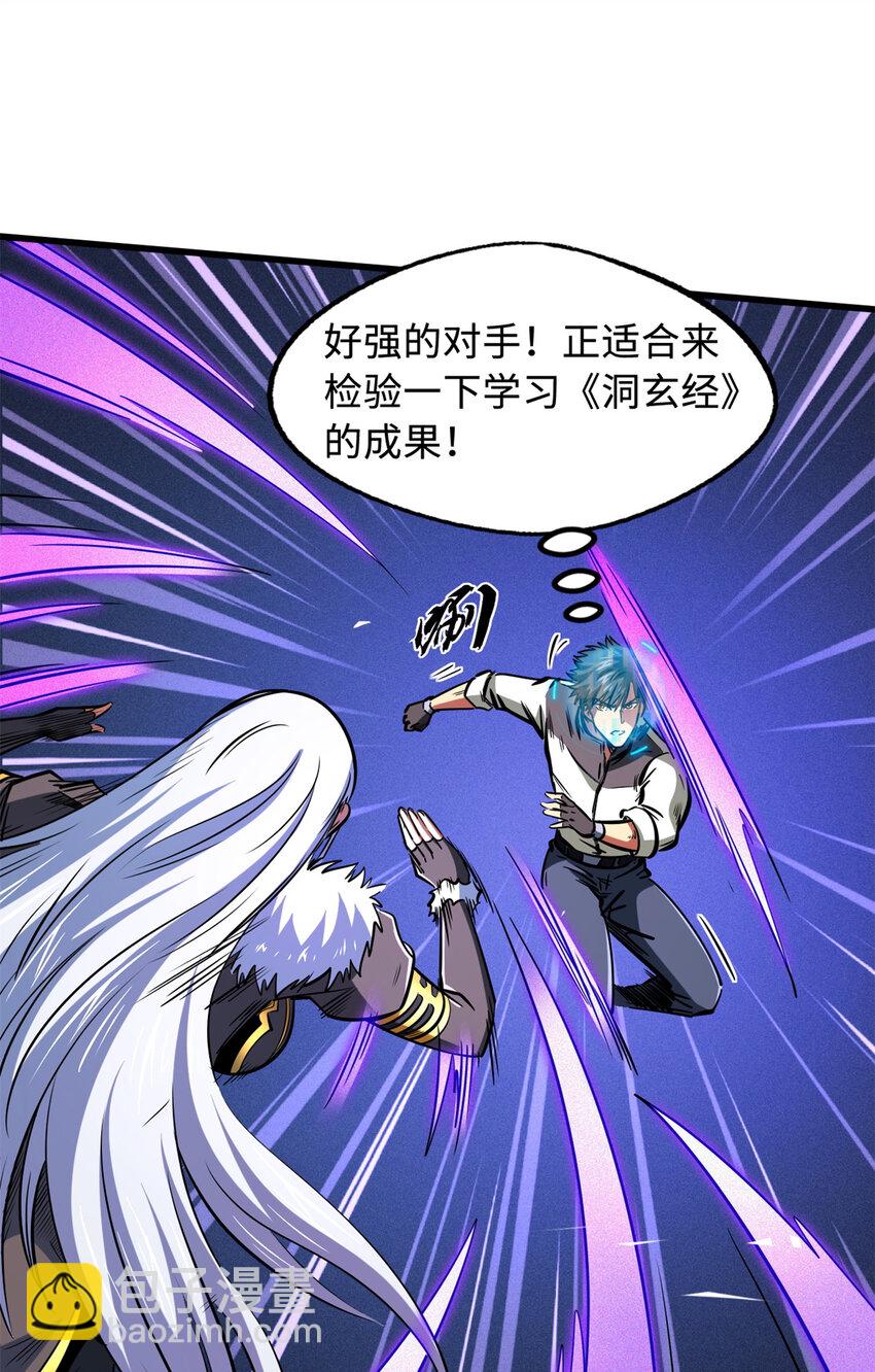 153 舰长的贴身警卫(1/2)-第154话