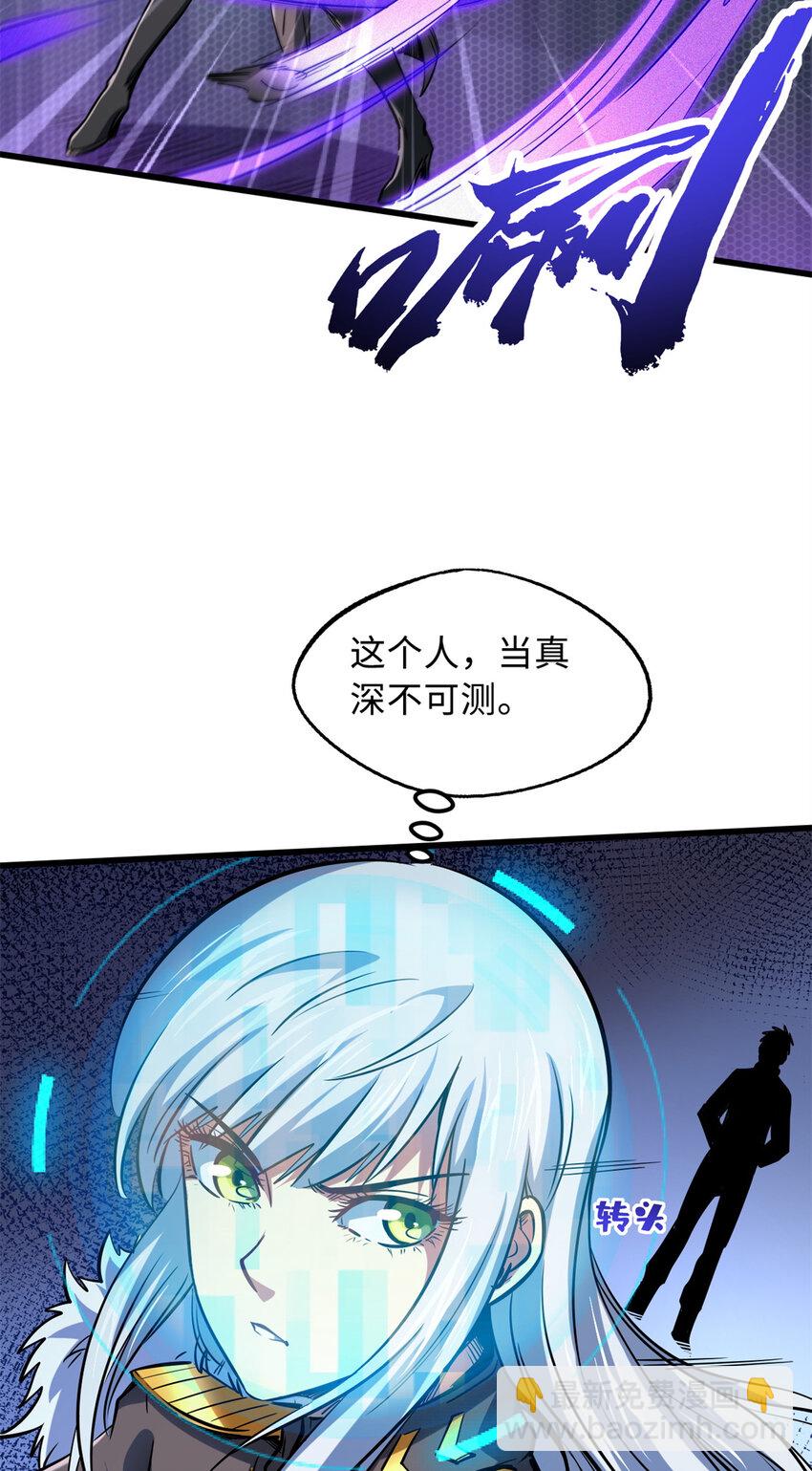 153 舰长的贴身警卫(1/2)-第154话