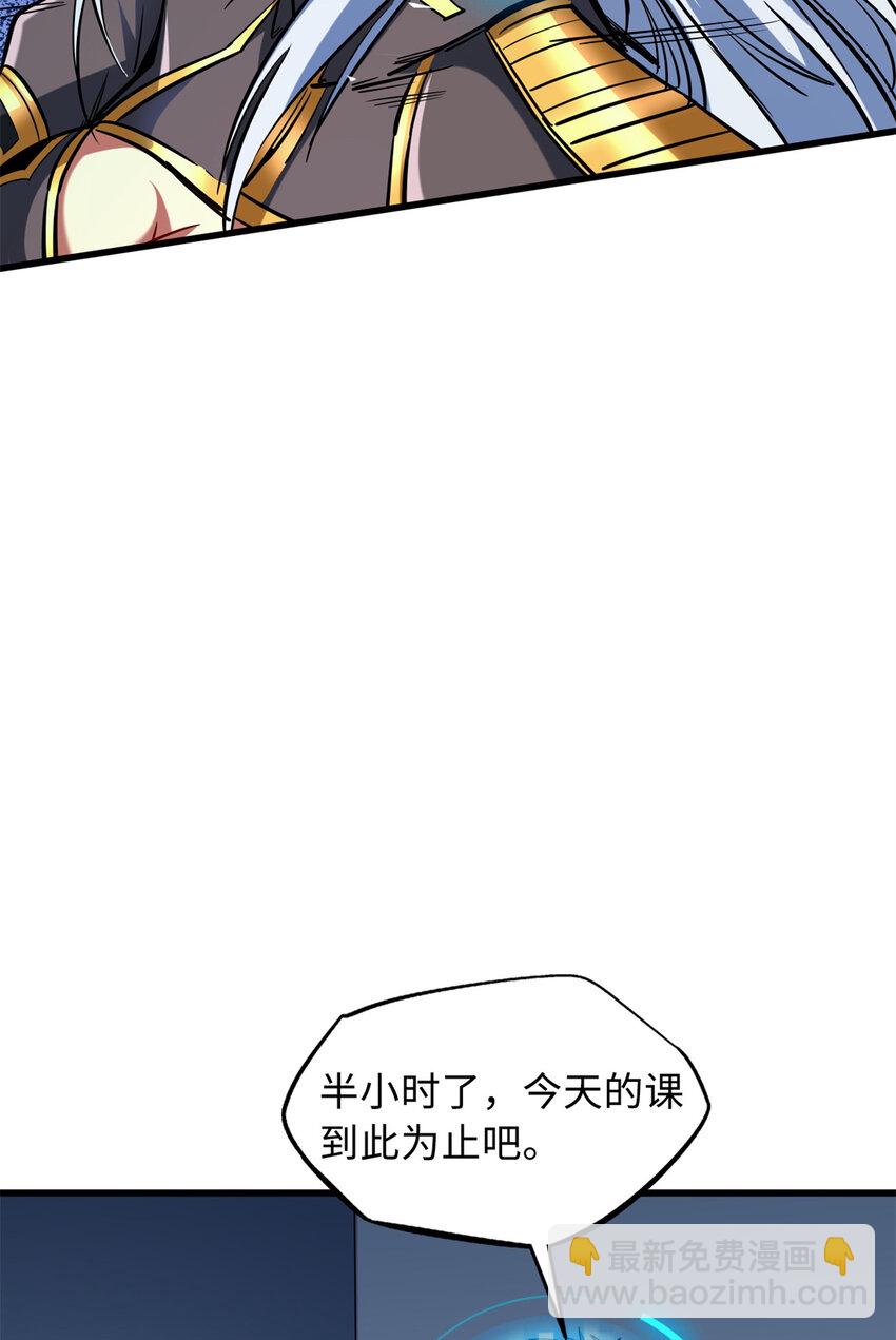 153 舰长的贴身警卫(1/2)-第154话