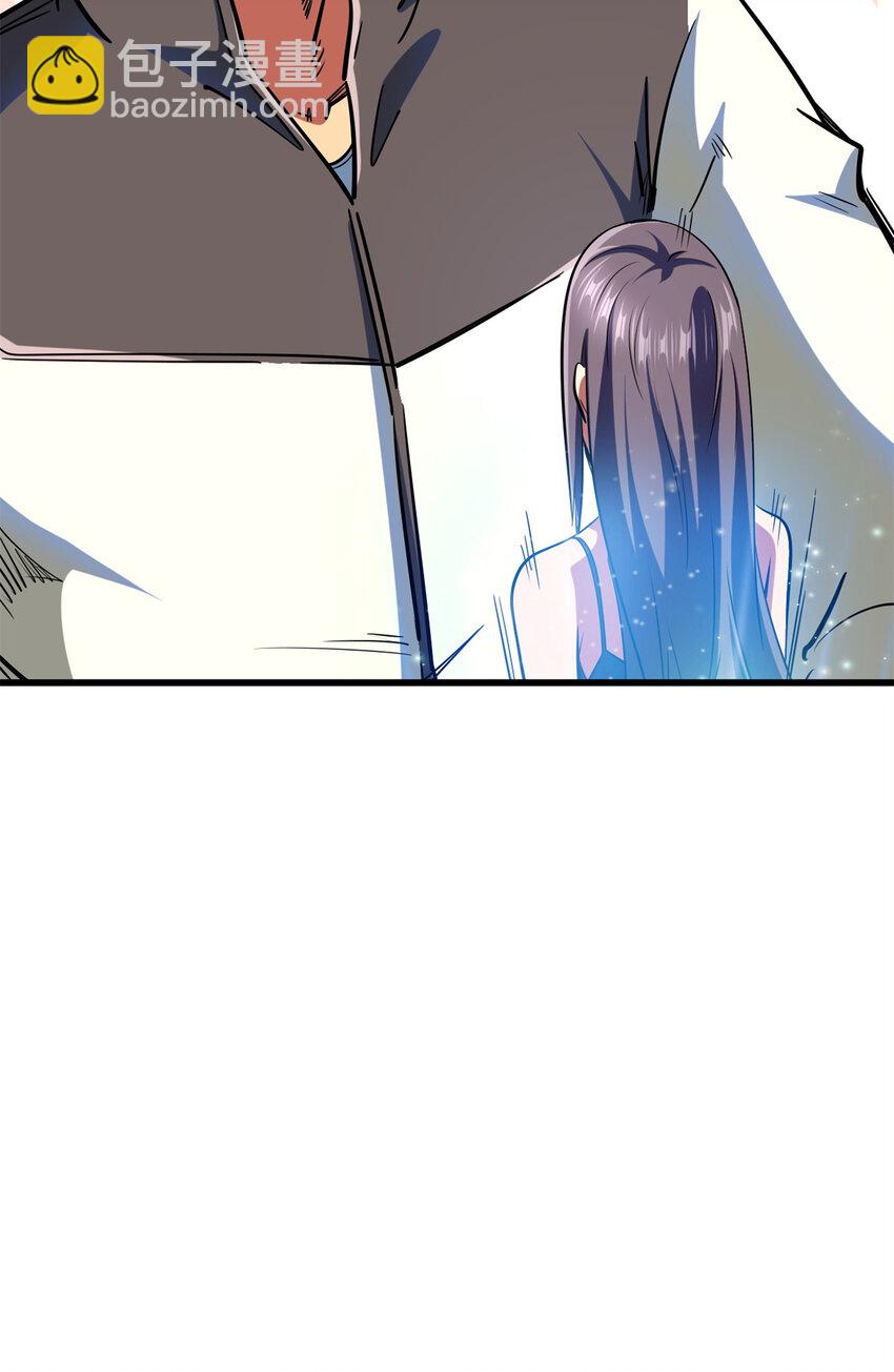 153 舰长的贴身警卫(1/2)-第154话