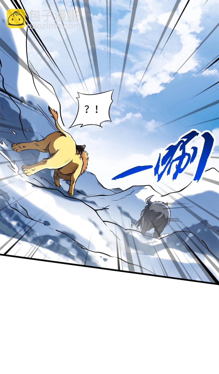 153 舰长的贴身警卫(1/2)-第154话