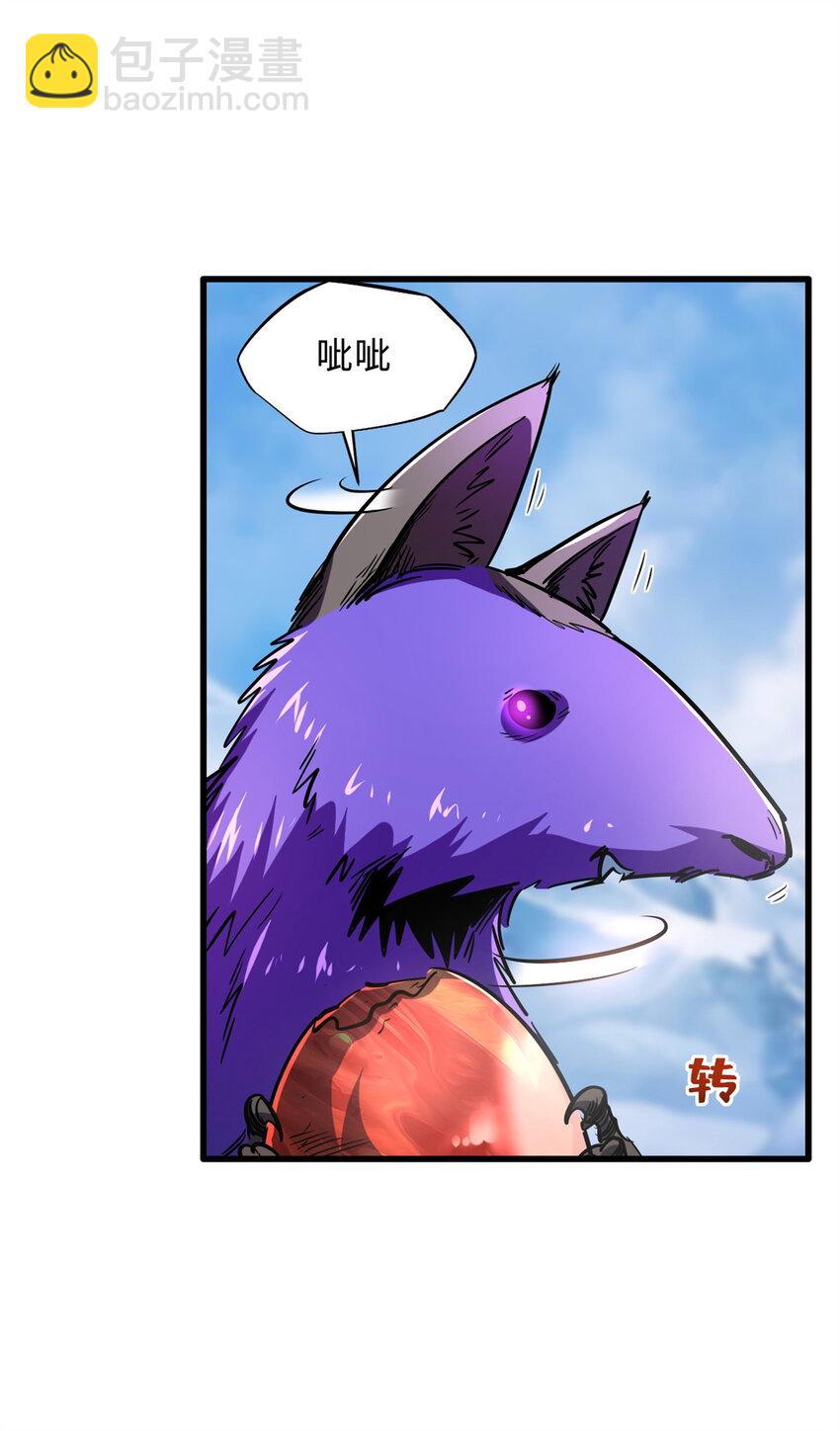 153 舰长的贴身警卫(1/2)-第154话