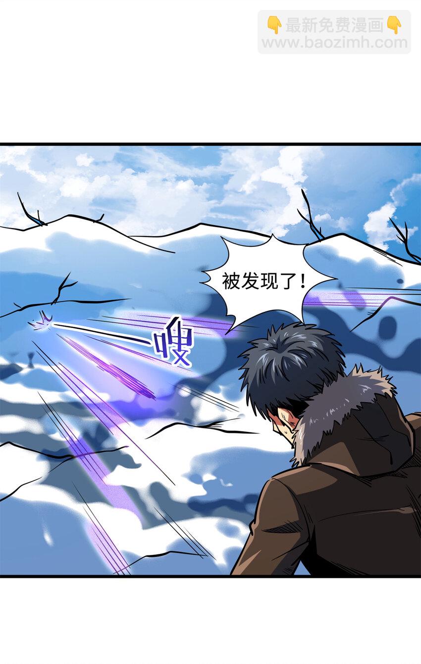 153 舰长的贴身警卫(1/2)-第154话