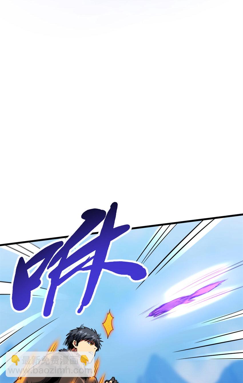 153 舰长的贴身警卫(1/2)-第154话
