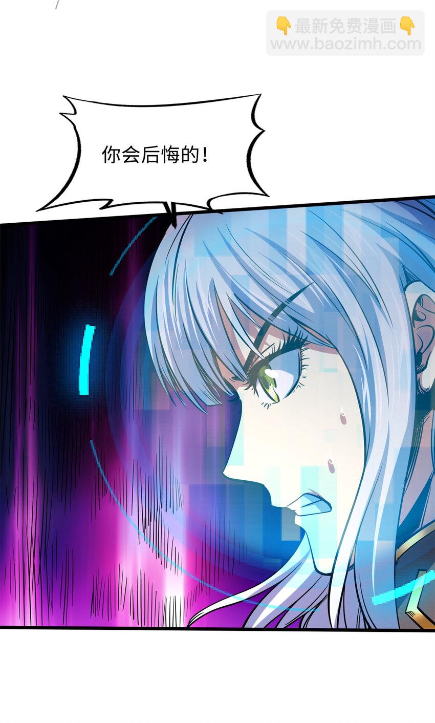 153 舰长的贴身警卫(1/2)-第154话